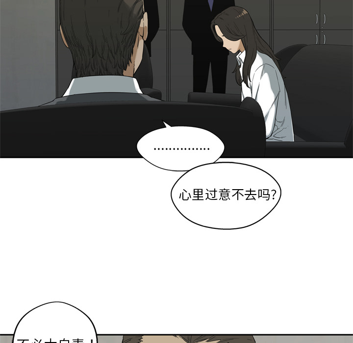 第9話 - 第136张