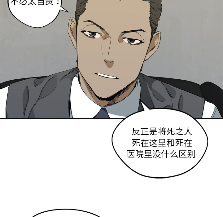 第9話 - 第137张