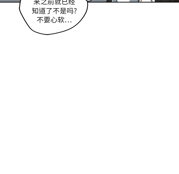 第9話 - 第139张