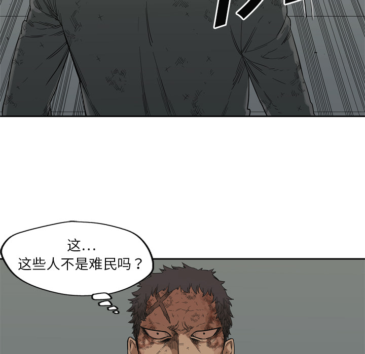 第9話 - 第14张