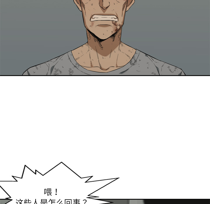 第9話 - 第15张