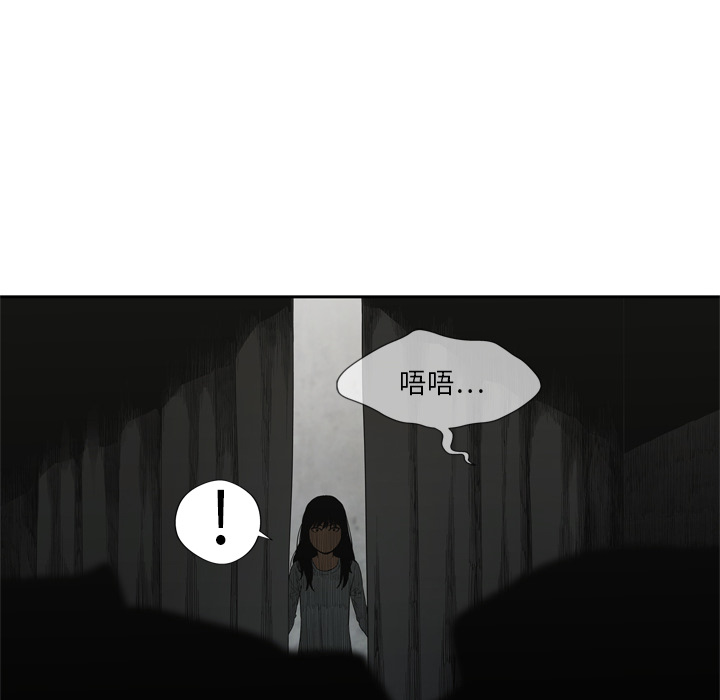 第9話 - 第150张
