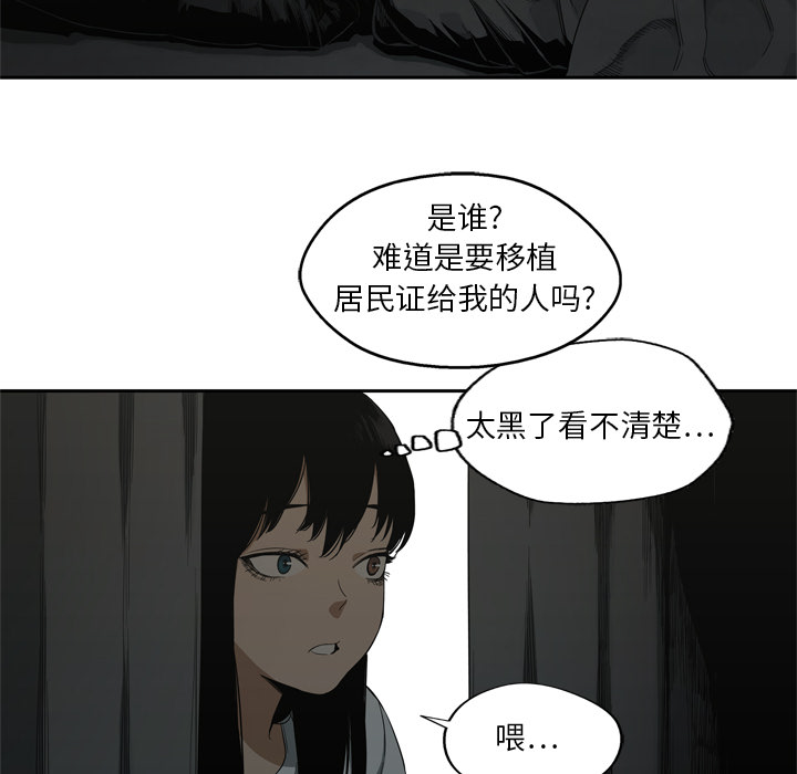 第9話 - 第152张