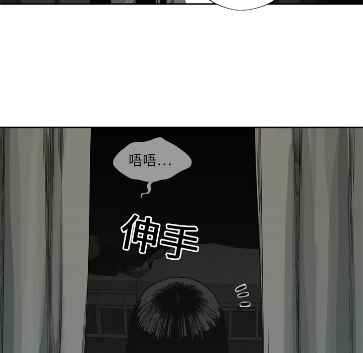 第9話 - 第153张