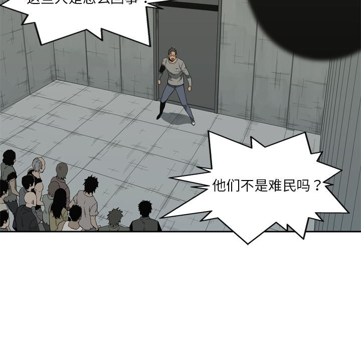 第9話 - 第16张