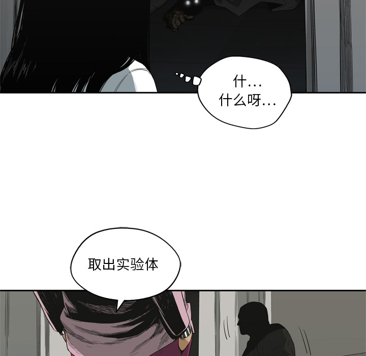 第9話 - 第162张