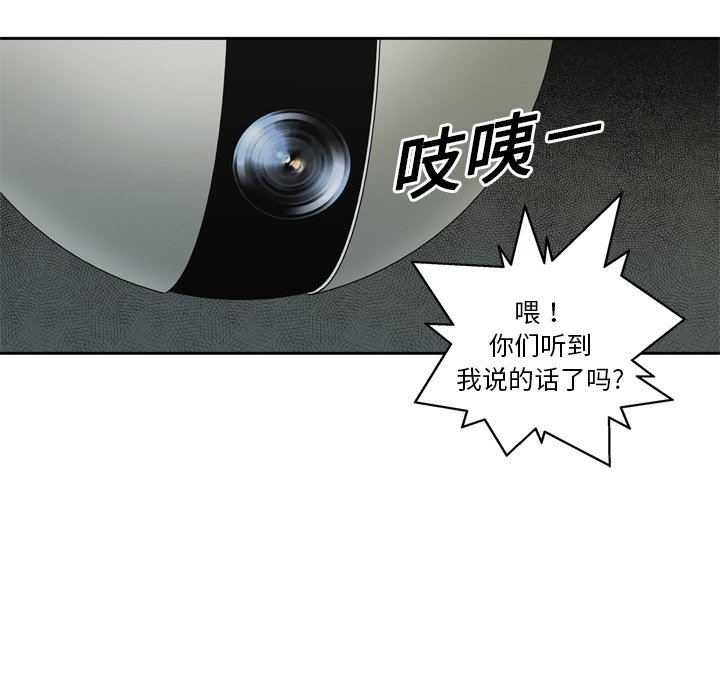 第9話 - 第17张