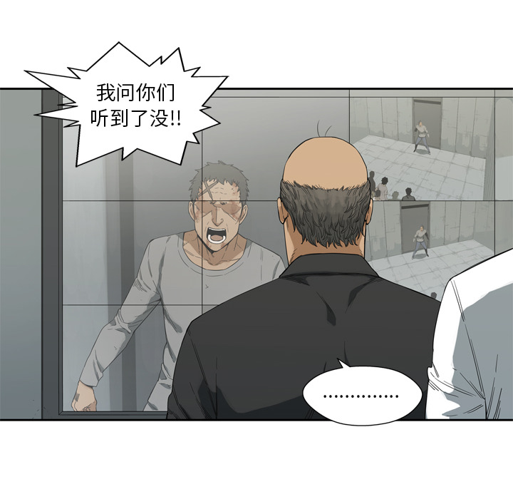 第9話 - 第18张