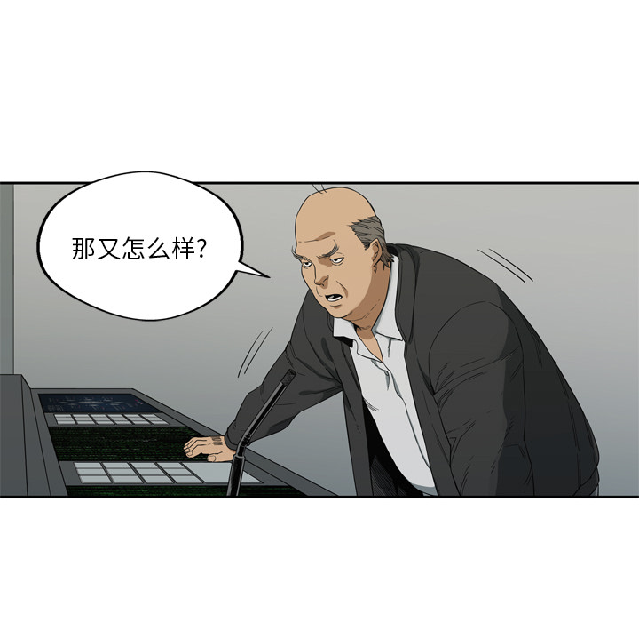 第9話 - 第19张