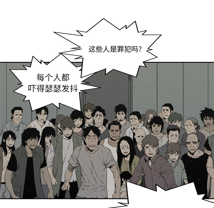 第9話 - 第20张
