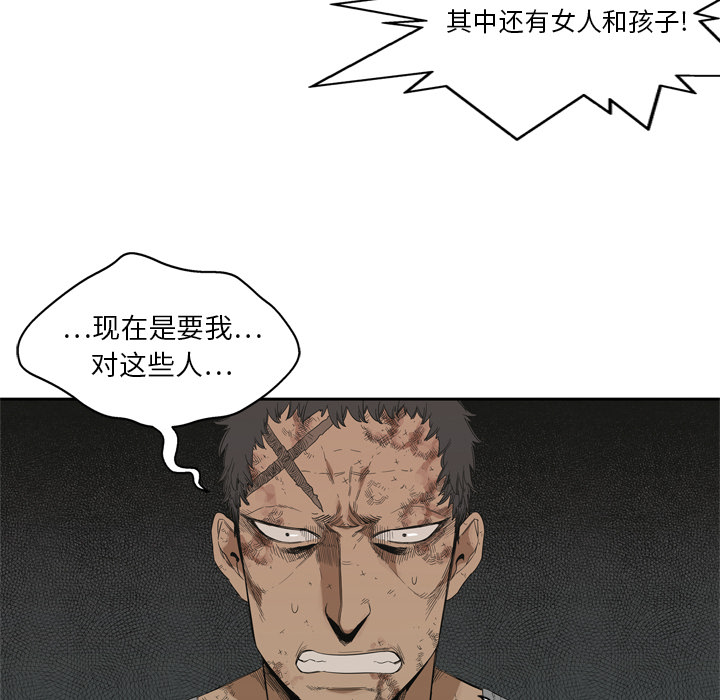 第9話 - 第21张