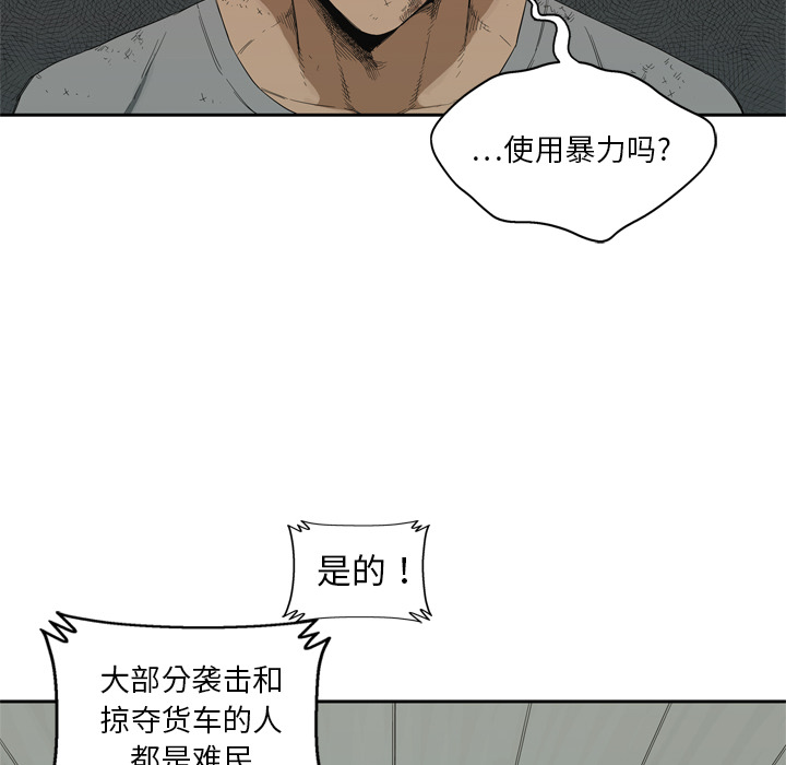 第9話 - 第22张