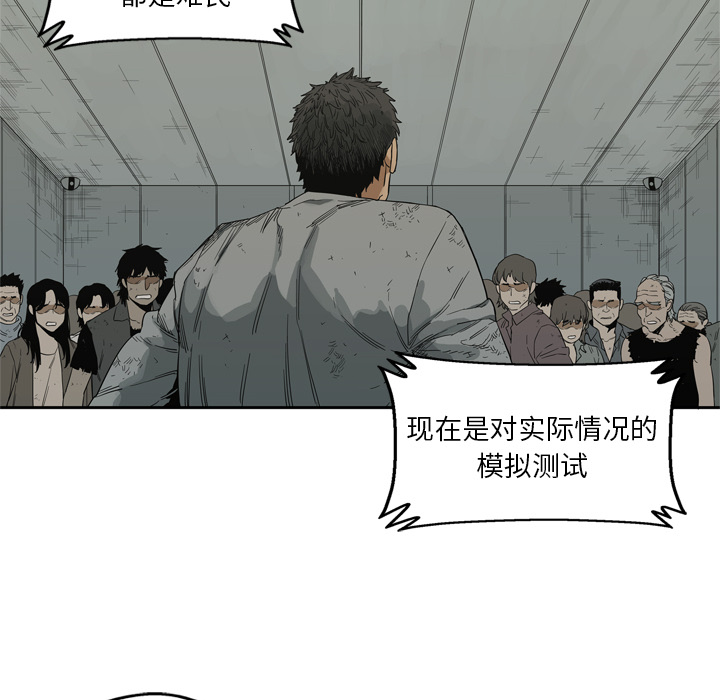 第9話 - 第23张