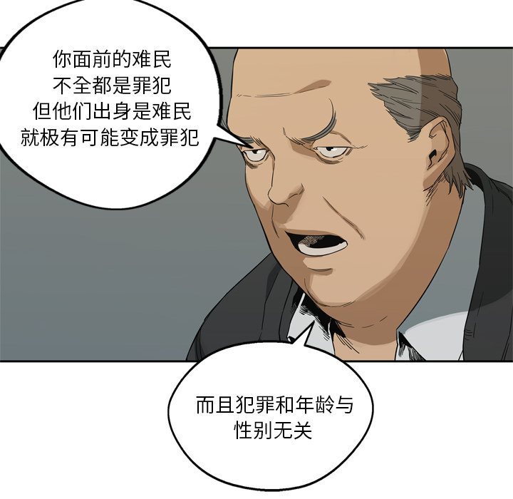 第9話 - 第24张