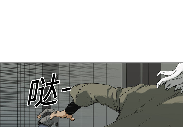 第9話 - 第3张