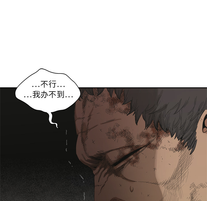 第9話 - 第31张