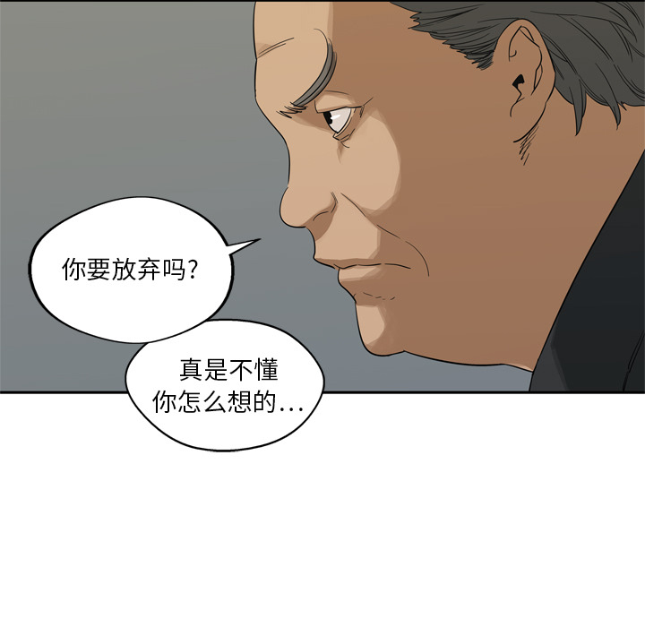 第9話 - 第33张