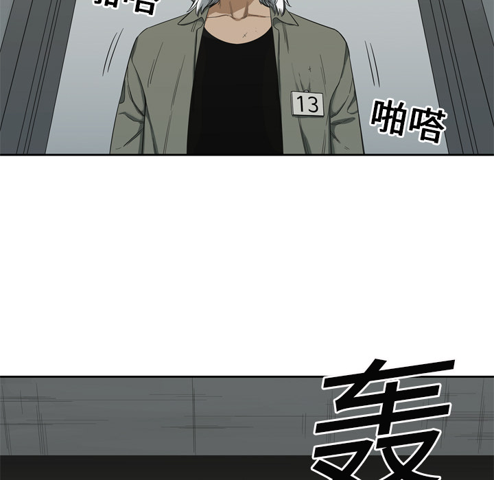 第9話 - 第37张