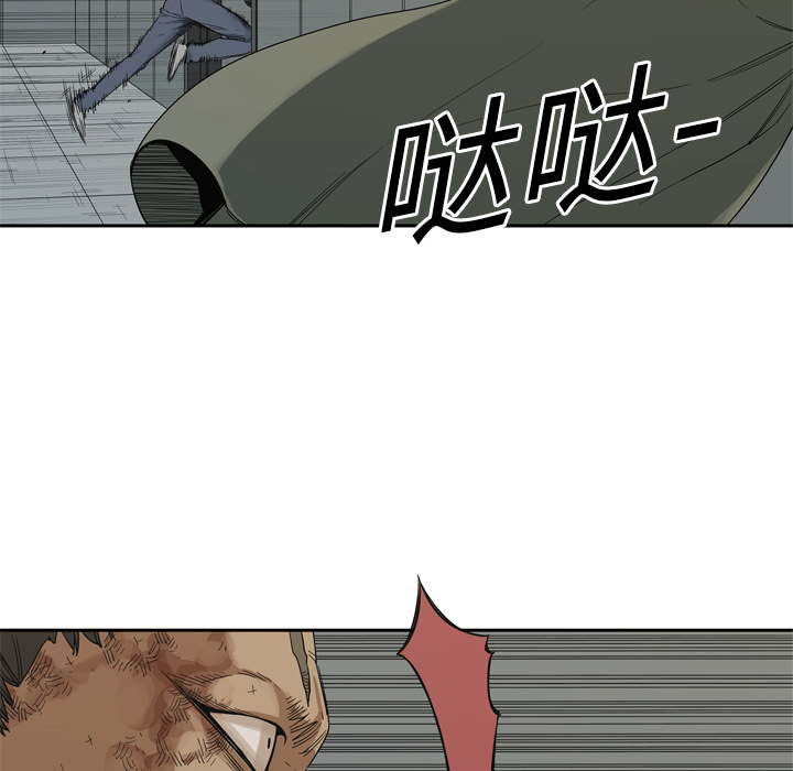 第9話 - 第4张