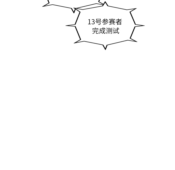 第9話 - 第40张