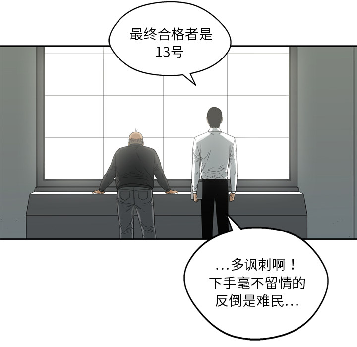 第9話 - 第41张