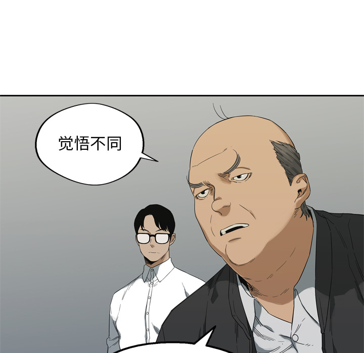 第9話 - 第42张