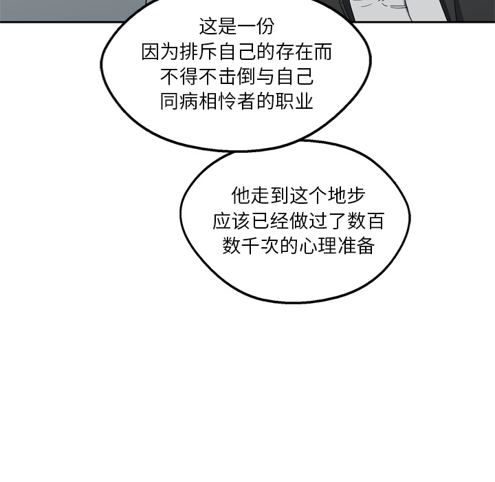 第9話 - 第43张