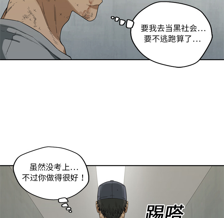 第9話 - 第48张