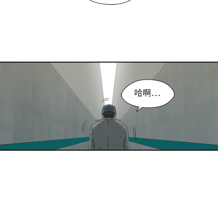 第9話 - 第50张