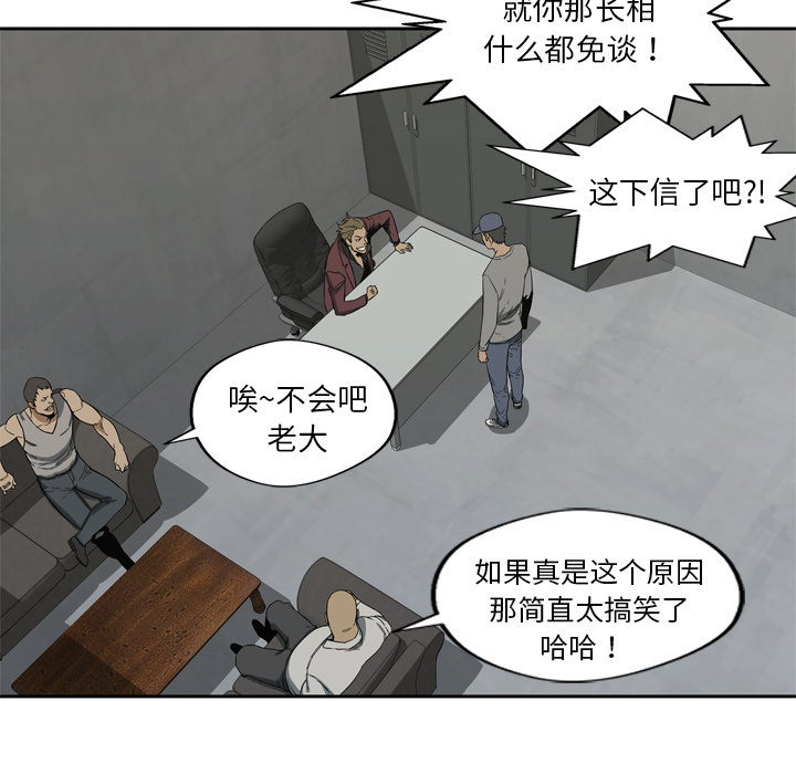第9話 - 第54张
