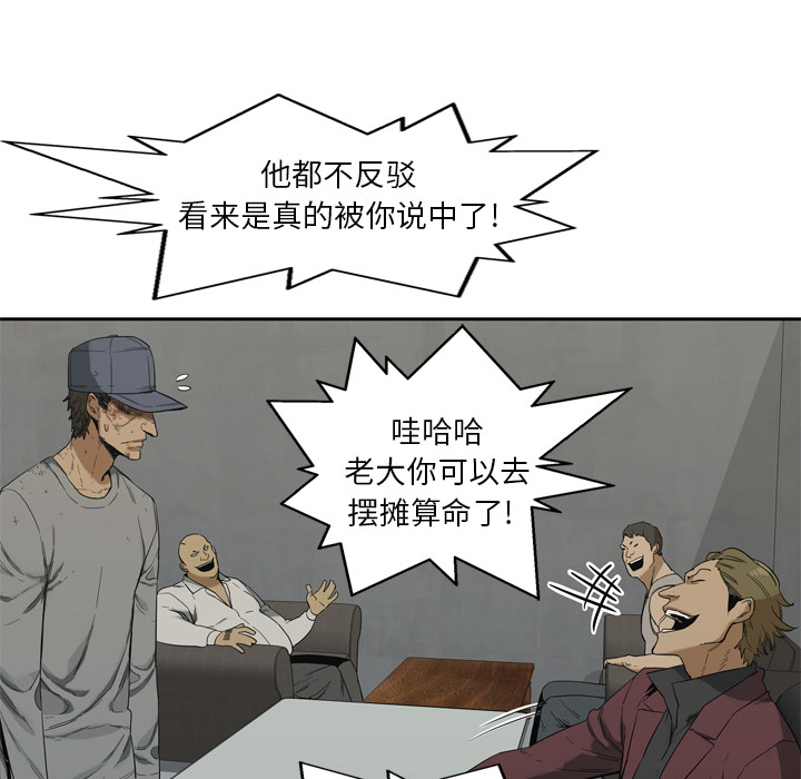 第9話 - 第56张