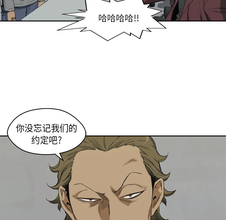 第9話 - 第57张