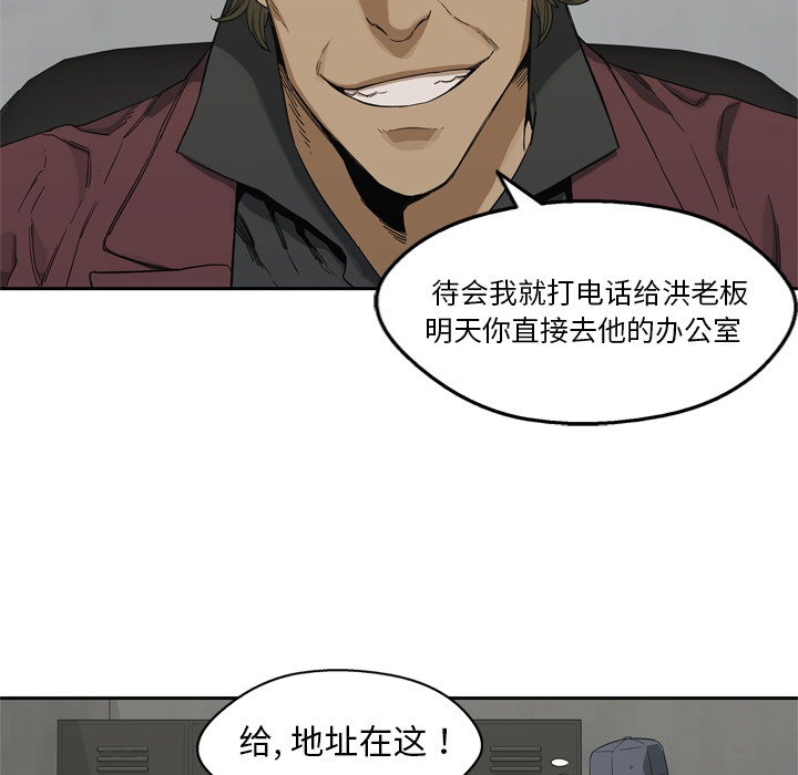 第9話 - 第58张