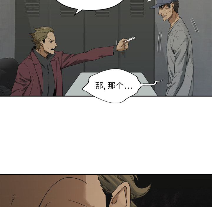 第9話 - 第59张