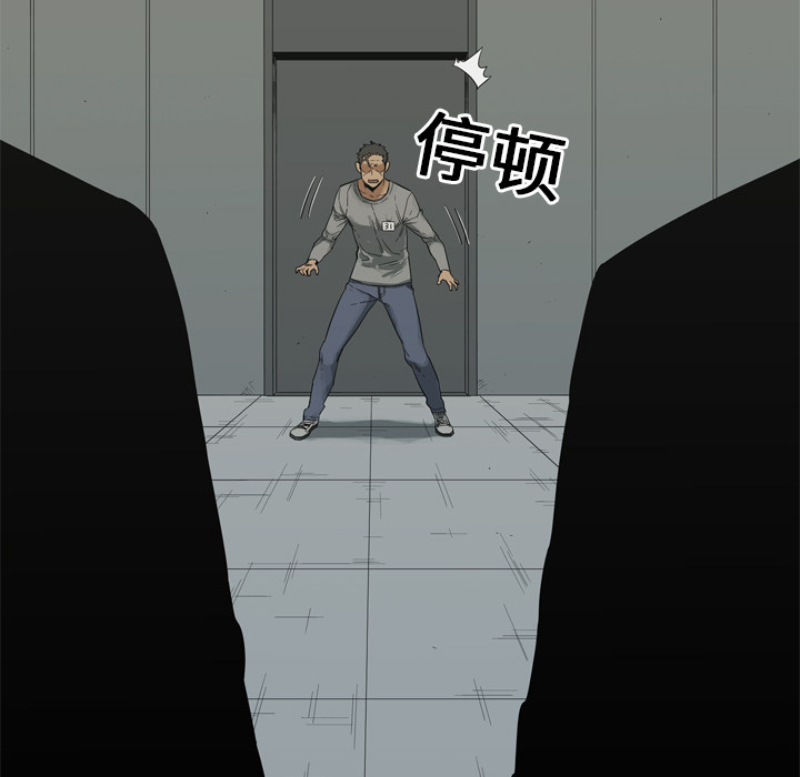 第9話 - 第6张