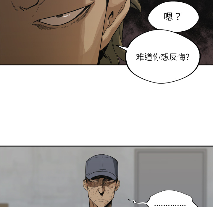 第9話 - 第60张