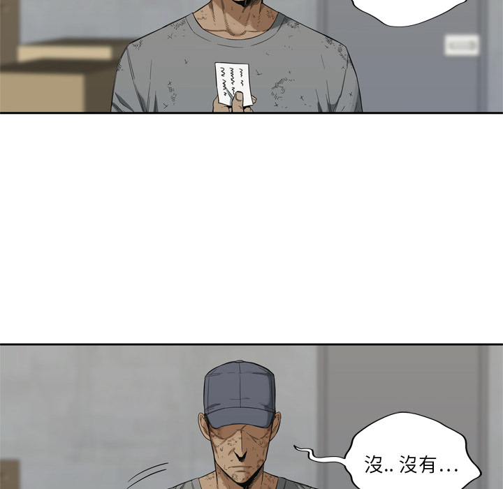 第9話 - 第61张
