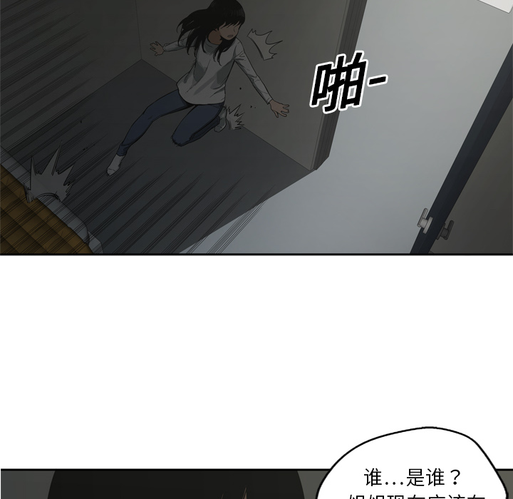 第9話 - 第70张