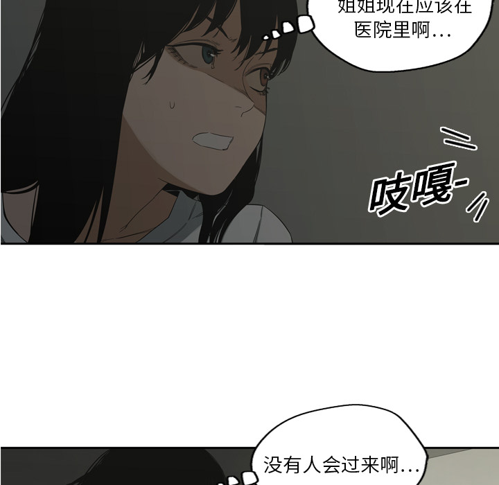 第9話 - 第71张