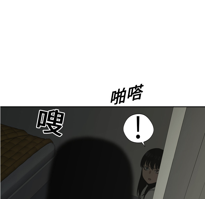 第9話 - 第73张