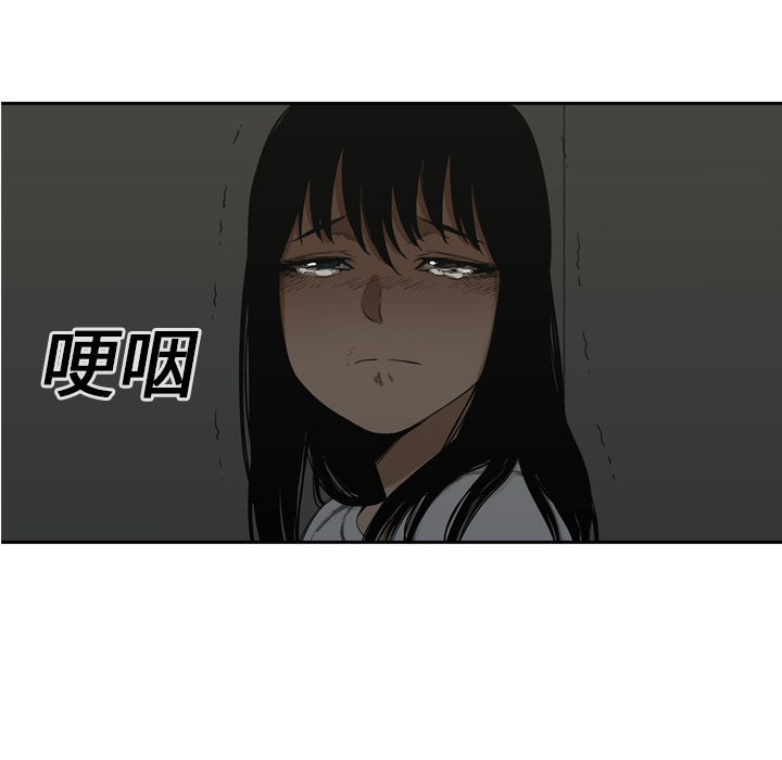 第9話 - 第76张