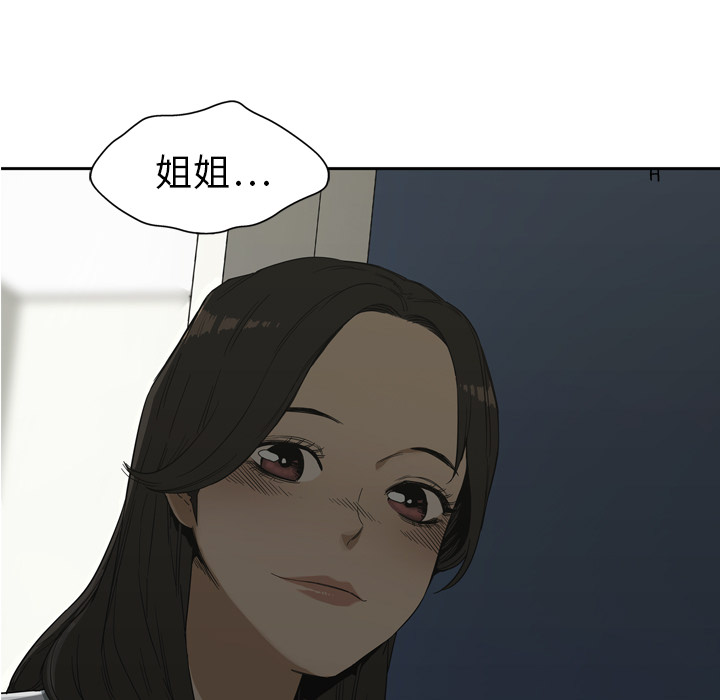 第9話 - 第77张