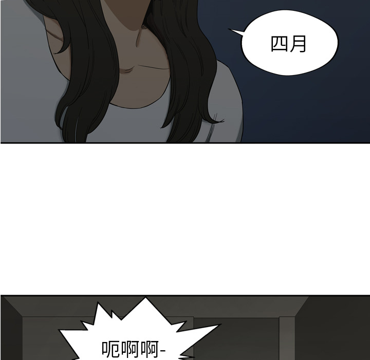 第9話 - 第78张