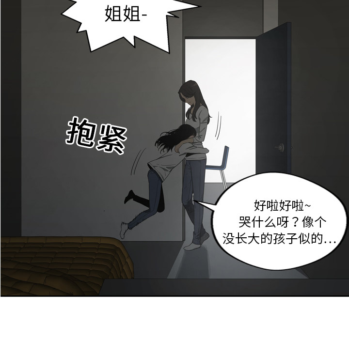 第9話 - 第79张