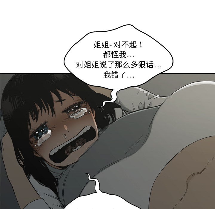 第9話 - 第80张