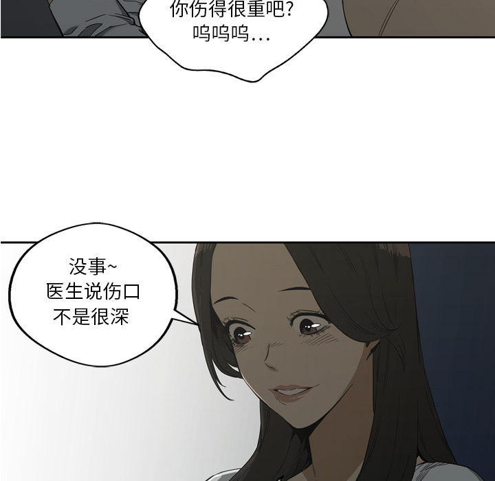 第9話 - 第81张