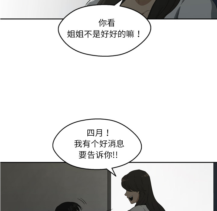 第9話 - 第82张
