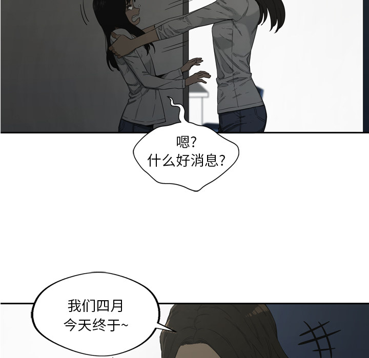 第9話 - 第83张