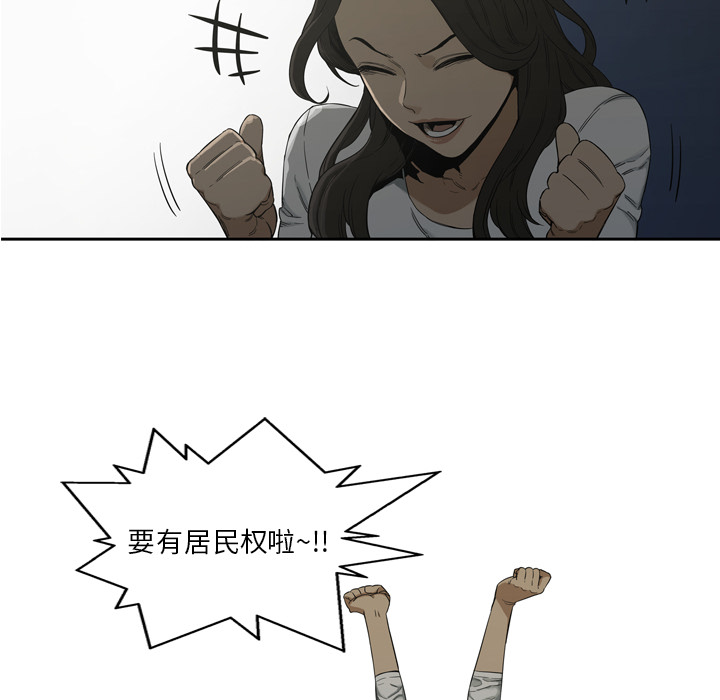 第9話 - 第84张