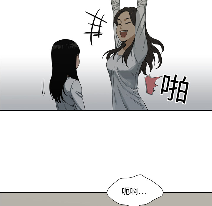 第9話 - 第85张